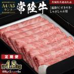 霜降 800g