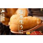 fu.... налог [2026 год отправка прием ] выгода . остров производство натуральный соль водный ..255g (85g×3)[2026 год 7~8 месяц отправка минут ]l Hokkaido натуральный утро .. без добавок myou van не ... Hokkaido выгода . блок 