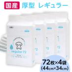 276620 厚型 レギュラー ペットシーツ 72枚
