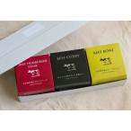 牛肉ディッシュ 3種