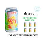 Far Yeast Hop Frontier