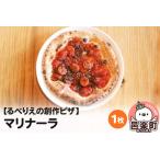 自家製ピザ ジェノヴェーゼ るべりえ