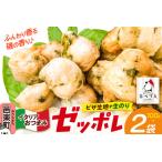ゼッポレ るべりえ