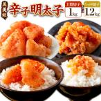福岡の味 美美粒 無着色 上製切子 1kg