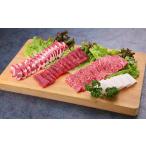馬刺し 7種盛り 合計650g