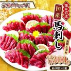 熊本直送 ブロック肉 赤身300g
