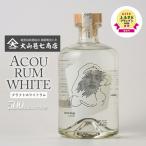 ラム酒 クラフト ラム ACOU RUM WHITE 500ml