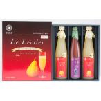 ルレクチェ 500ml×2