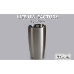 LIFE UW FACTORY タンブラー