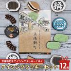 を アイシングクッキー とゆく lis blanc
