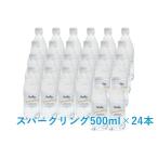 天然抗酸化水トロロックス 500ml×24本