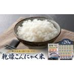 fu.... налог сухой конняку рис 40g×20 шт [1218787] префектура Aichi город Tokai 