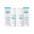 ふるさと納税 花王 キュレル 潤浸保湿 乳液 2個セット ｜ 化粧品 化粧水 コスメ 神奈川県小田原市