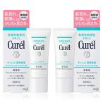 花王 Curel キュレル 潤浸保湿 美容液