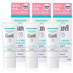 花王 Curel キュレル 潤浸保湿 美容液