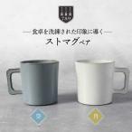 ストマグ ペアセット 空×月 ブルー ホワイト