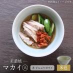 米色 マカイ 大 ラーメン丼 サイズ 食器 丼 ボウル