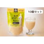 ふるさと納税 玄米甘酒「玄米オリザーノ」濃縮タイプ10個セット｜あまざけ ノンアルコール [0983] 福島県会津若松市