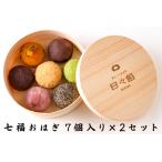 fu.... налог 7 удача бобовый пирожок охаги 2 комплект l японские сладости кондитерские изделия модный закуска чай кондитерские изделия [0453] Fukushima префектура Aizu . сосна город 