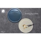 有田焼 Shallow flat plate