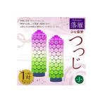 落雁 つつじ 小