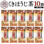 くきほうじ茶 100g×10袋