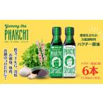 パクチー醤油 300% 6本
