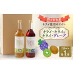 fu.... налог киви * киви . киви * серый p720ml× каждый 1 шт. _ sake * алкоголь вино _[1206003] Ishikawa префектура .. город город 