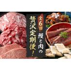 ふるさと納税 【定期便全6回】鰻と肉の贅沢定期便!鰻とお肉が交互に届くお楽しみ便 定期便 牛肉 ステーキ 鰻 豚肉 t0101-005 鹿児島県志布志市