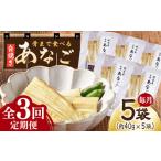 fu.... налог [ все 3 раз установленный срок рейс ]. до еда .. белый жарение ...(5 пакет ) дыра . белый . морепродукты местного производства морепродукты [WAI075] Nagasaki префектура на лошадь город 