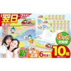 ふるさと納税 【定期便6回】遊びにおいでよもおか! 真岡市オリジナルBOXティッシュ10箱(1箱300枚150組) 栃木県真岡市