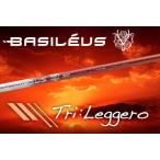 fu.... налог Driver для карбоновый вал Basileus Tri Leggero 60-S | вал Golf basileus Saitama префектура криптомерия дверь блок 