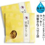 DE105 ラッキー 黒蜜きなこ豆 85g