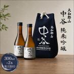 日本酒 中谷 純米吟醸 甚吉袋付 生酒