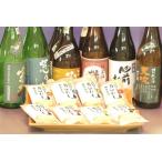 佐賀ん 酒びたしカステラ 8個入