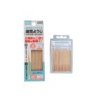 歯間ようじ 80本×10セット