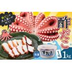 fu.... налог рефрижератор уксус ..1 хвост ( примерно 1kg).. осьминог мясо толщина Новый год sashimi уксус. предмет karu patch . рефрижератор отправка бесплатная доставка Hiroshima префектура Kure ku139-001-r Hiroshima префектура Kure 