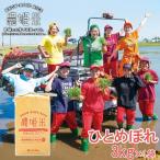 令和4年産農姫米 ひとめぼれ 3kg×1袋
