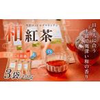 和紅茶 丹沢ゴッド オブ マウンテン 50g