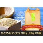 ふるさと納税 ひとめ�