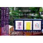 ふるさと納税 盛岡市