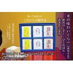 ふるさと納税 盛岡市