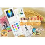 ふるさと納税 盛岡市�