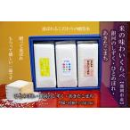 ふるさと納税 盛岡市