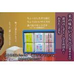 ふるさと納税 盛岡市