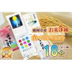 ふるさと納税 米 盛岡�