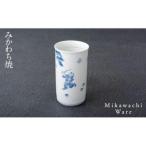 〈光雲窯〉三人松唐子筒湯呑