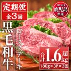 No.1014 産黒毛和牛ロースステーキ