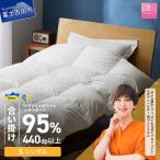 ウクライナホワイトマザーグース95%抗菌の糸