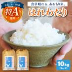 米 10kg